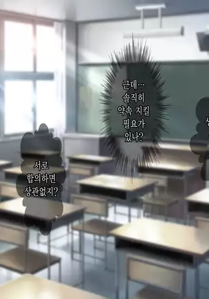 Oyako Sorotte Kairaku Ochi! Okatai Mama ga Musume no Doukyuusei no Charao ni Odosarete!