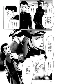 [Anthology] b-BOY Phoenix Vol.9 Gakuran Tokushuu