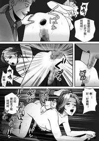 [B Kaiman] Ninki Josouko Blogger ga Rachirarete Shoufu ni Sareta Ken [Chinese] [有条色狼汉化]