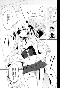 (Tokyo Shock 3) [Kuroshiba (Kuruga)] Kanekano (Tokyo Ghoul) [Chinese] [瑞树汉化组]