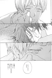[Asou Kai (Kou.)] Ao to ka Aka to ka Kuro to ka (Free!)