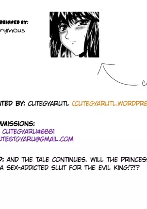 Guilty Sacrifice [Taidouhen] - Chapters 1-6