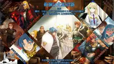 Sukumizu Azusa to Hoshuu Jugyou