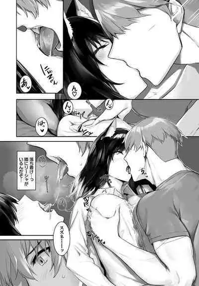 [Kyougoku Touya] Orokamono wa Nekomimi Dorei ni Izon suru ~Hajimete no Choukyou Seikatsu~ 21