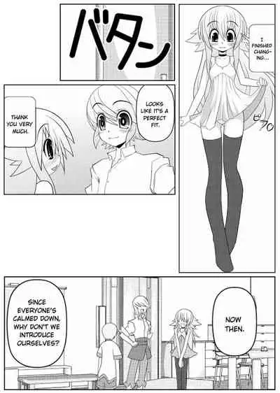 Asuka Hybrid Chapter 1-20 [English]