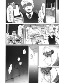 (SC55) [Arekusa Thunder (Arekusa Mahone)] SMILE FOR YOU 1 (Smile Precure!)