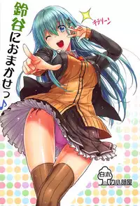 (C92) [Shiraki no Kobeya (Sakaki Maki)] Suzuya Kai Ni (Kantai Collection -KanColle-)