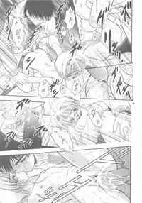 (C56) [Jushoku to Sono Ichimi (Aramaki Shake, Tomozawa Shou)] Sakura Kaijuu Janai Mon!! (Cardcaptor Sakura, Sakura Taisen)