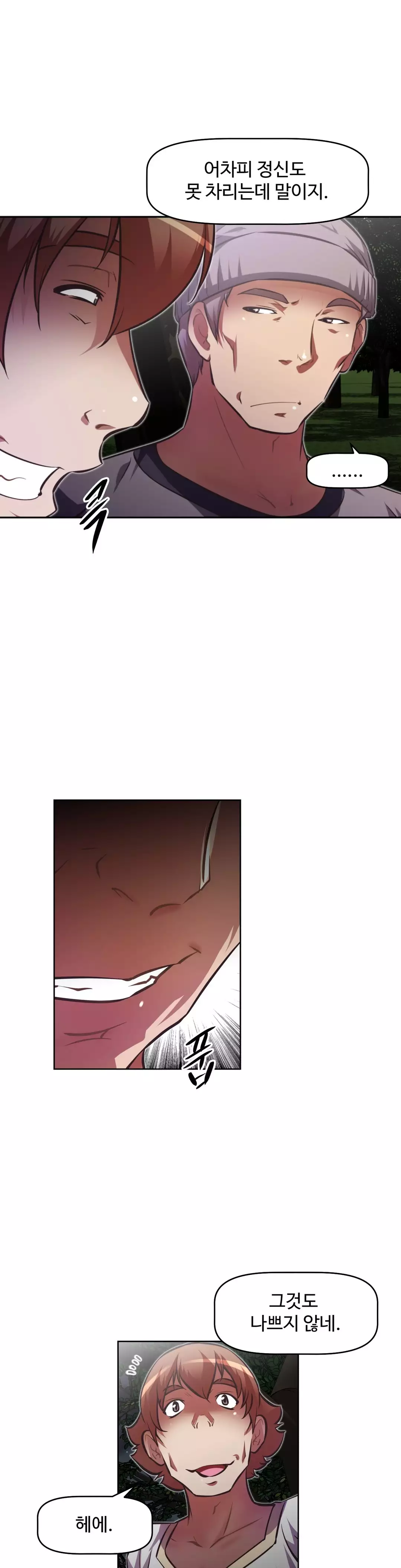 Brawling Go Ch.53-68