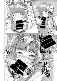 (C90) [Ping-Point (Peter Mitsuru)] Ryuu no Musume no Ayamachi | The Sin of the Dragon's Daughter (Fire Emblem Kakusei) [English]