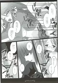 (C83) [PRISMATIC (Aoi Yumi)] DREAM COLLECTION (Precure Series)