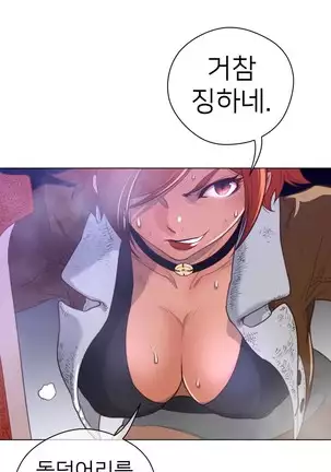 Perfect Half Ch.1-40.5