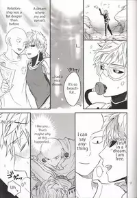 [SG (Tsure, hakusen, eniguma)] Zenbu tanin no seida… ! ! [English]