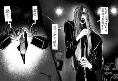 [Daimaou ★ Poruno-kun] Psyche's Creepy ＆ Creamies!! #5