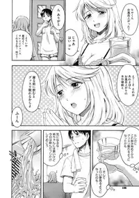 COMIC Megastore 2010-08