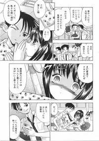 COMIC AUN 2007-06 Vol. 133