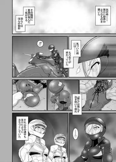 [ダリィ] 鉄騎姫 ―TEKKI― 31-37話