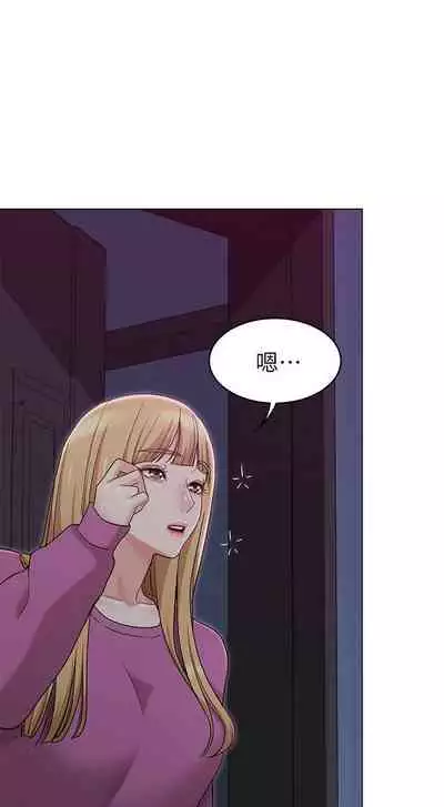 【周六连载】女友的姐姐(作者:橡果人&獵狗) 第1~23话