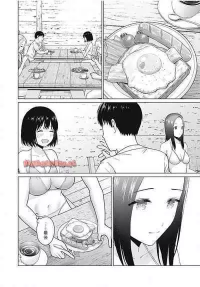 [KATSURA Airi] Gura Para! ch 19-37 Chinese 19-37话 机翻汉化