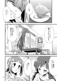 [Kaguya Hime Koubou (Gekka Kaguya)] THE iDOLM@STER MODAERU (THE iDOLM@STER) [Digital]