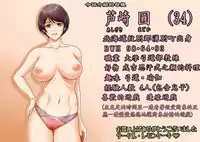 [Lemon Cake (Lemon Keiki)] Okaa-san shika Inai Machi [Chinese] [ssps漢化]