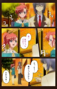 [BLACKRAINBOW] [Full Color Seijin Han] Saimin Gakuen Dainikan Complete Ban [Digital]