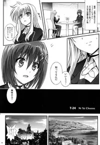 (C88) [Cyclone (Izumi, Reizei)] T-24 2 Tai Choooo (Mahou Shoujo Lyrical Nanoha)