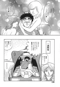 [Aro Hiroshi] Kagaku no Nyotaimori - Engineering of Raised Outlay