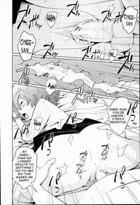 [Tsubaki Jushirou] Aneito Imouto [English]