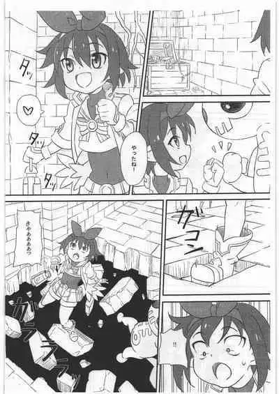 Giselle Trap! Junbigou