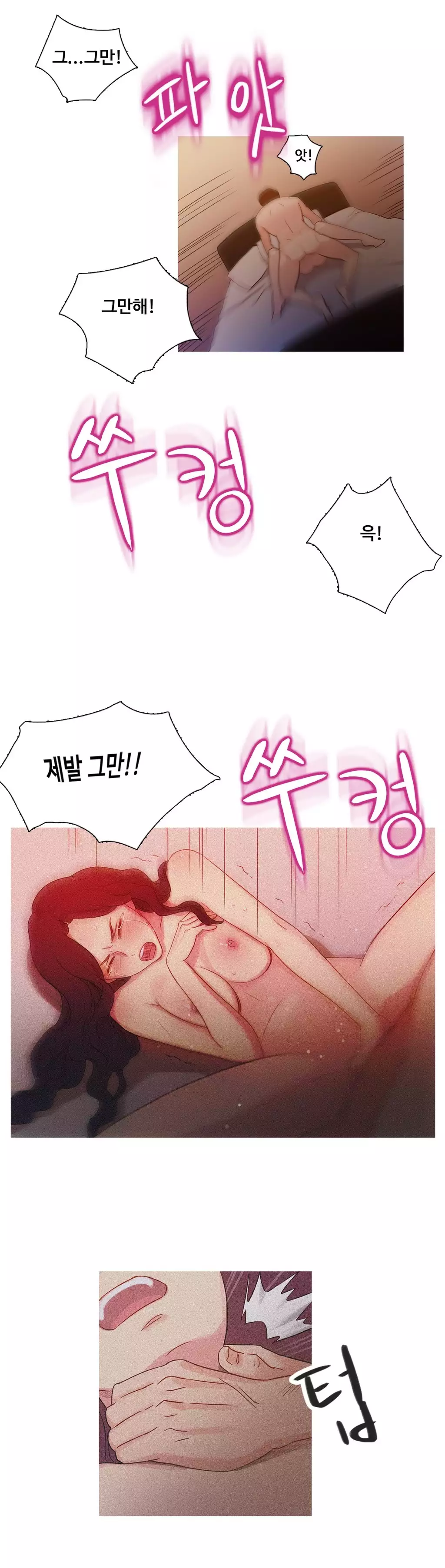 Scandal of the Witch Ch.0-34