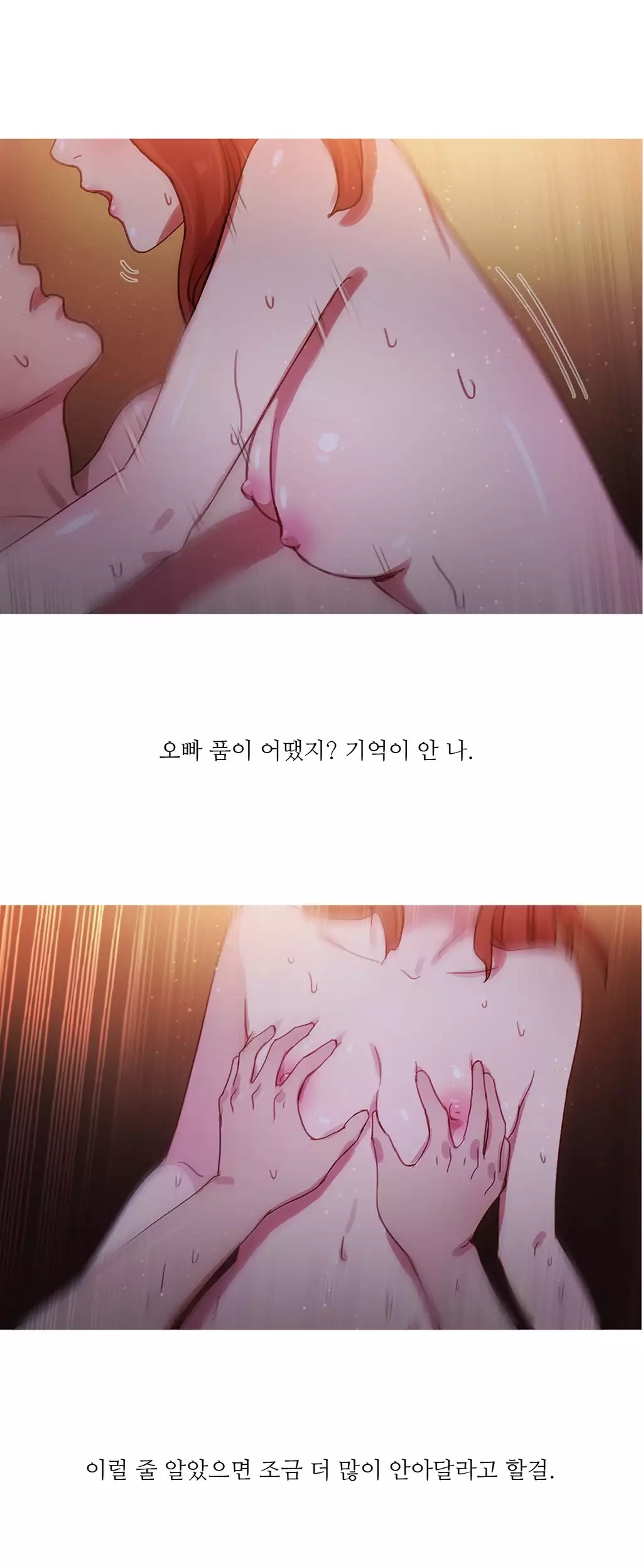 Scandal of the Witch Ch.0-34