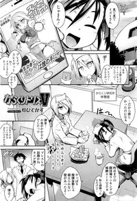 COMIC Tenma 2016-05