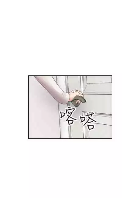 H校园 ch.57-67[chinese]