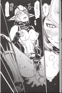 (C70) [Mushimusume Aikoukai (Various)] FINAL HEAVEN (Final Fantasy XI)