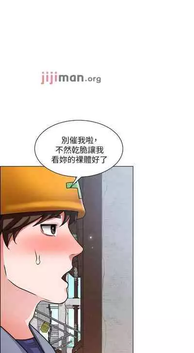 【周三连载】诚徵粗工(作者:豆沙&雲河尹) 第1~24话