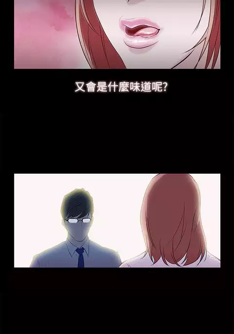 中文韩漫 今天的老公 Ch.01-14