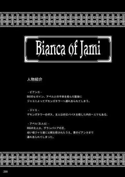 Sobabu Sakuhin Shuu I