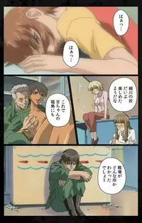 [Kanazawa Katsuma] [Full Color Seijin Han] DARK SHELL Ori no Naka no Namameki Daiichiwa Eden wo Ushinau Toki Complete Ban [Digital]