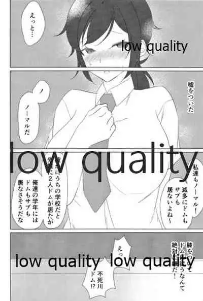 悶絶