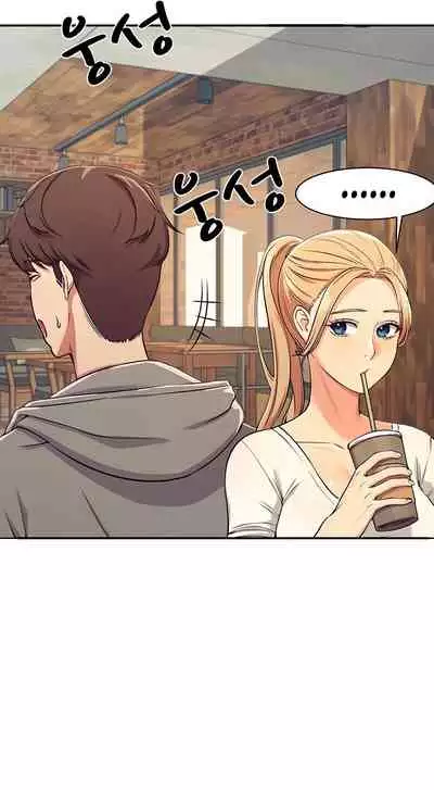 Is There No Goddess in My College? Ch.10/?