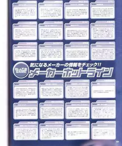 Cool-B Vol.28 2009-11