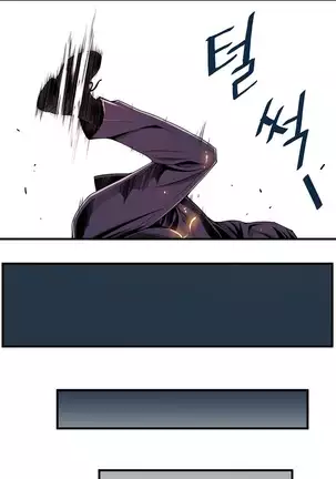 Kill the Dead Bastard Ch.0-17