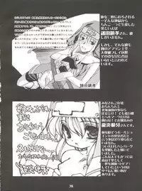 (C63) [Tamago no Kara (Various)] Simple Style (Guilty Gear)