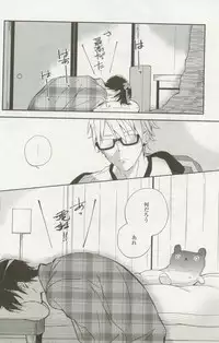 1月と7月 第2号 2015-01