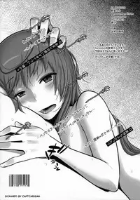 (C82) [Da Hootch (ShindoL)] Raku 8 (Joshiraku)