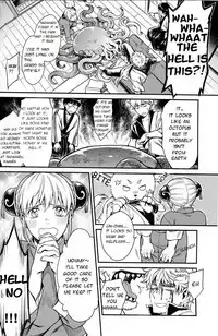 (C86) [3745HOUSE, tekkaG (Mikami Takeru, Haru)] NULL NULL (Gintama) [English] {valc21, dast88} [Decensored]