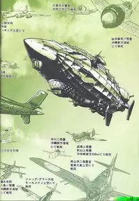 [Tsurikichi Doumei] Tsurikichi Doumei no Color Book 7