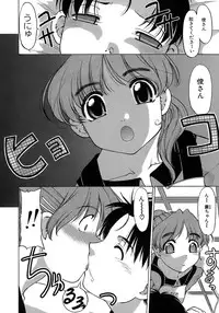 [Shimamoto Harumi.] Yarasenaide yo!