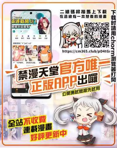 [kuma-puro (Shouji Ayumu)] Rion-chan to Sensei [Chinese] [菓子铺汉化]